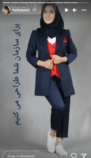 عکس شوهر فریبا طالبی