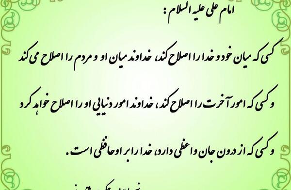 عکس نوشته سخنان حکیمانه و آموزنده