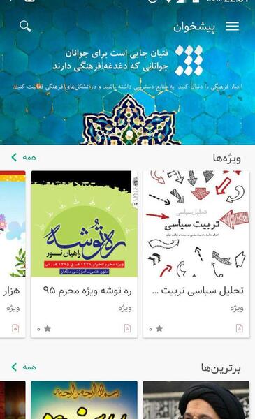 عکس چالش تلگرام