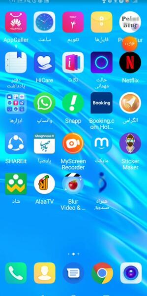عکس چالش تلگرام