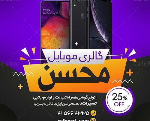 عکس کاغذ دیواری موبایل
