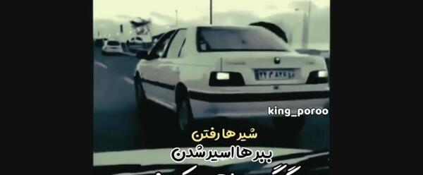 عکس پژو پارس جدید اسپرت