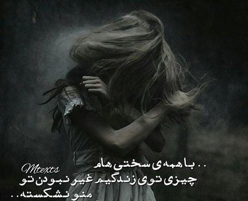 عکس خودکشی قشنگ