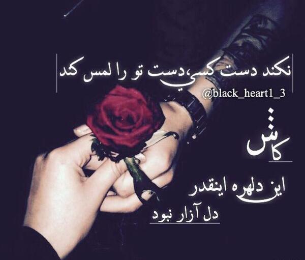 عکس خودکشی قشنگ