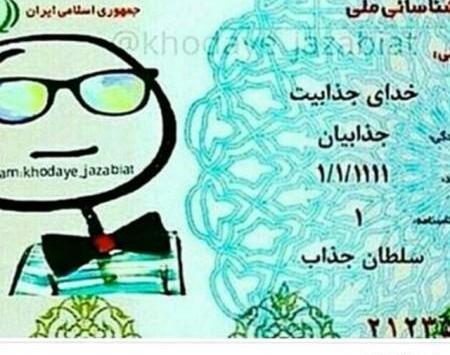 عکس خنده دار خونه تکونی