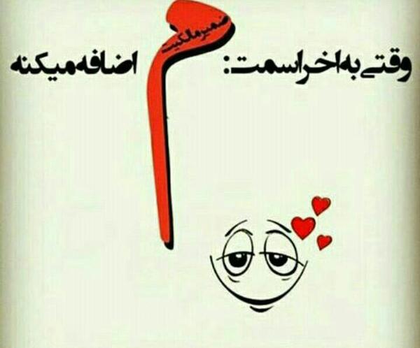 عکس نوشته دوست دارم خانومم