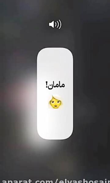 عکس نوشته هرکی مادرشو دوست داره لایک کنه