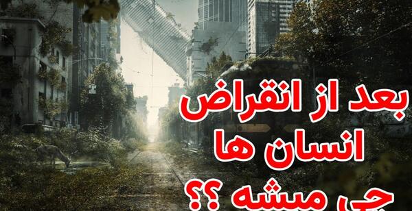 عکس دریا شیطان