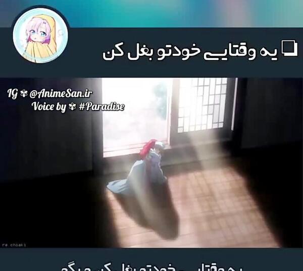 عکس خودتو بغل کن
