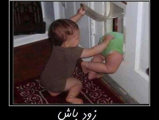 عکس کودک عصبی