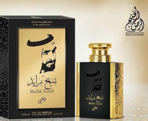 عکس عطر شیخ زاید