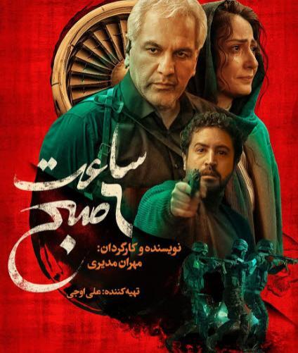عکس بهاره گودرزی