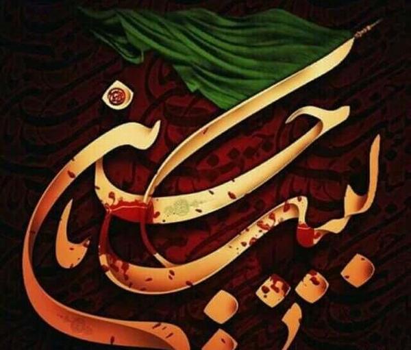 عکس پروفایل واتساپ کربلا