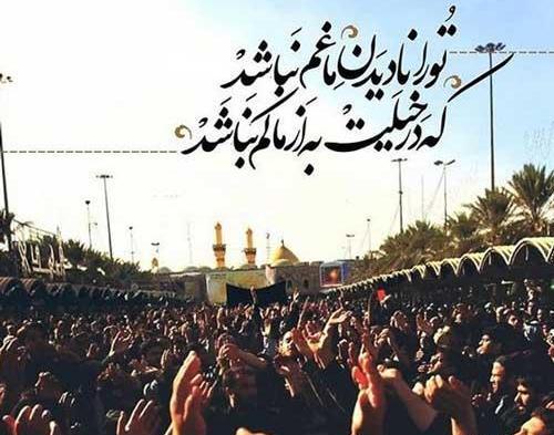 عکس پروفایل واتساپ کربلا