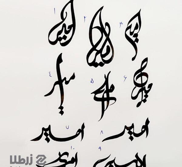 عکس ولنتاین اسم امیر
