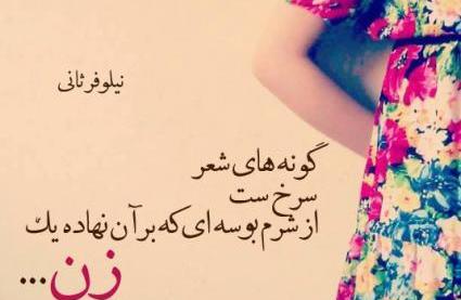 عکس نوشته زیبا و بامفهوم
