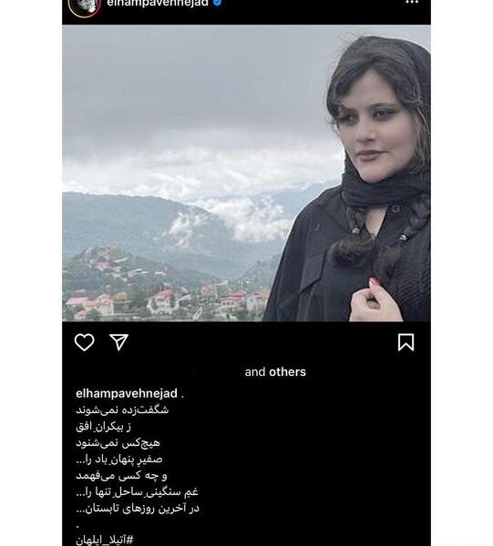 عکس مهسا امینی استوری