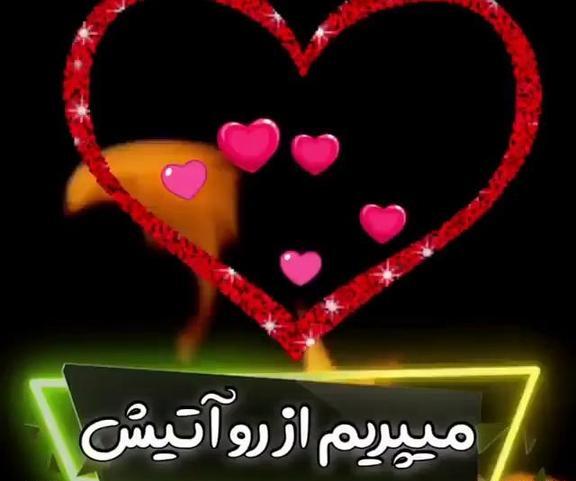 عکس تبریک شب چهارشنبه سوری