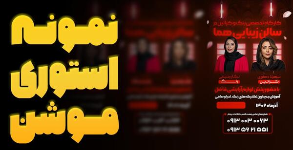 عکس سه بعدی شب یلدا