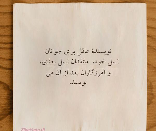 عکس نوشته آف میشم