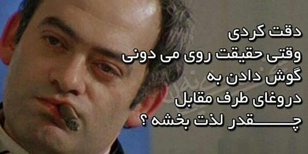 عکس نوشته آف میشم
