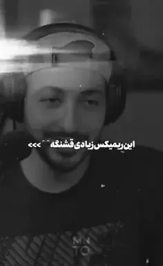 عکس از مهراب خسته