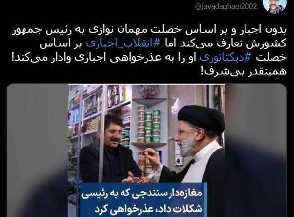 عکس شخص دلار