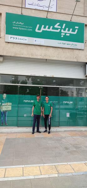 عکس تصاویر نمایندگی تیپاکس اهواز