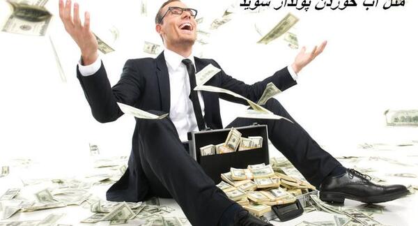 عکس نوشته من نباشم بهتره