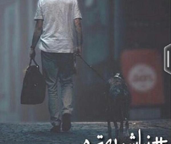 عکس نوشته من نباشم بهتره