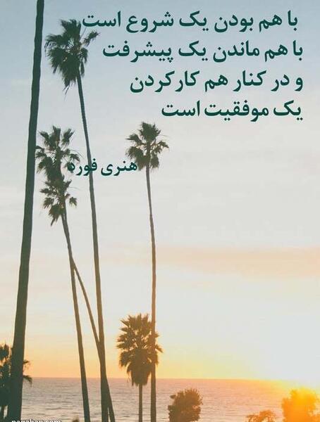 عکس های موفقیت جدید