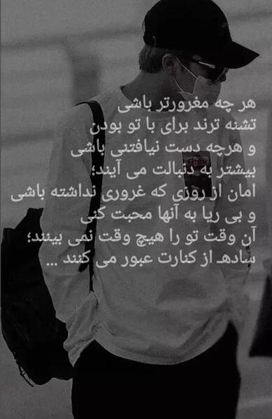 عکس نوشته بی تی اس برای وضعیت واتساپ