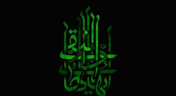 عکس وفات امام علی