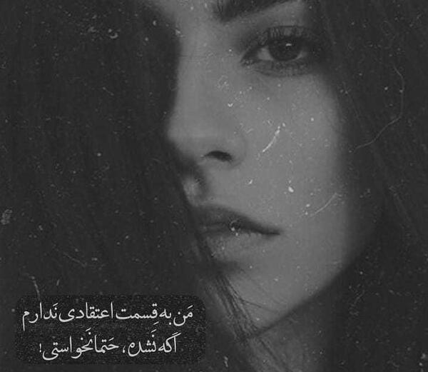 عکس های پروفایل غمگین بدون متن