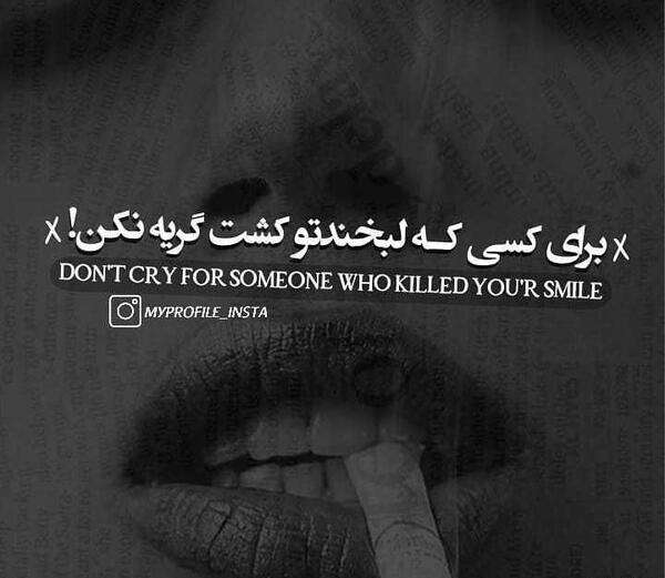 عکس های پروفایل غمگین بدون متن