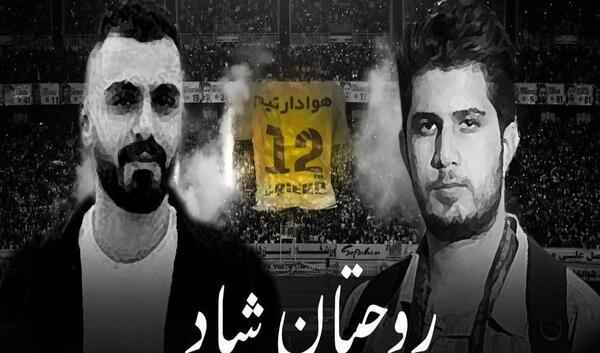 عکس امیر شریفی