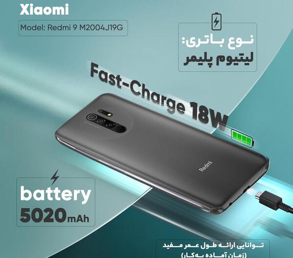 عکس قیمت گوشی شیائومی حافظه 32