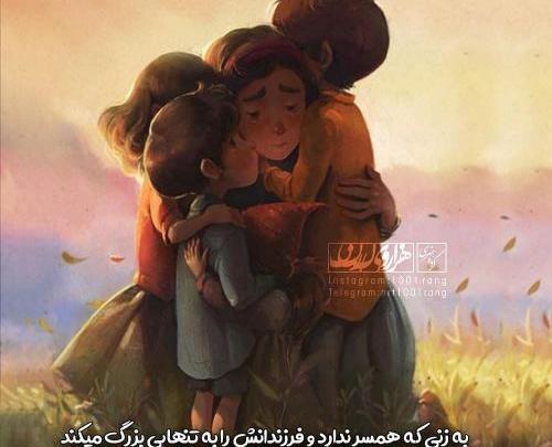 عکس نوشته زیبای کارتونی