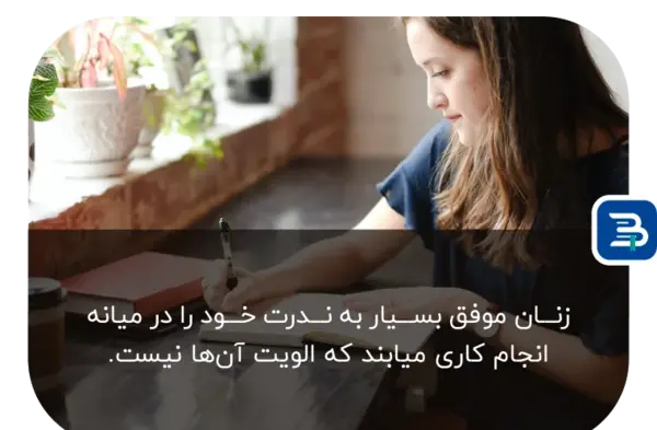 عکس جملات انگیزشی برای زنان