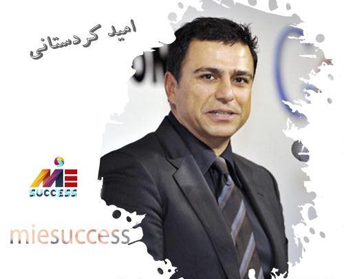 عکس مرد پولدار ایرانی