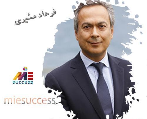 عکس مرد پولدار ایرانی