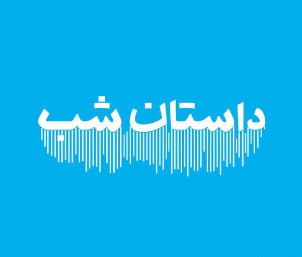 عکس پروفایل همسرداری