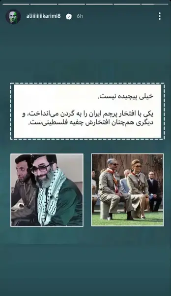 عکس رهبر با پرچم ایران