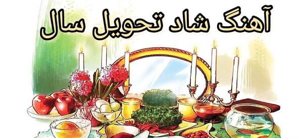 عکس درباره ی سال نو
