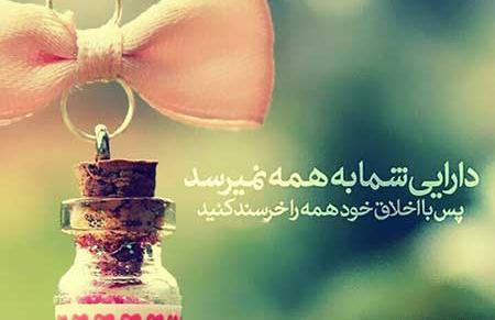 عکس نوشته فلسفی خفن
