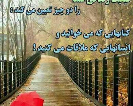 عکس نوشته های کوتاه مفهومی