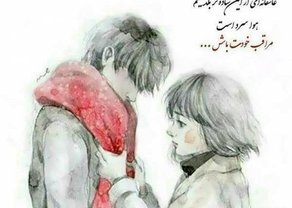 عکس پروفایل عاشقانه کیوت