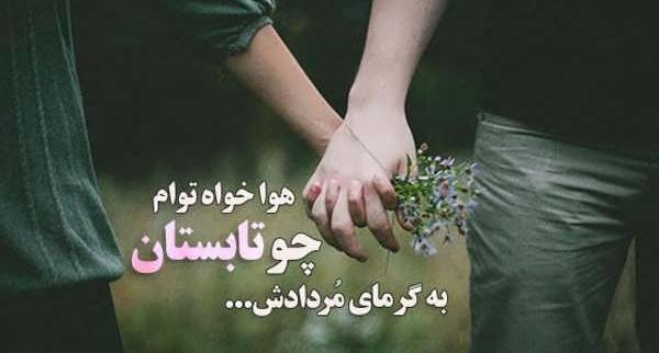 عکس پروفایل عاشقانه کیوت