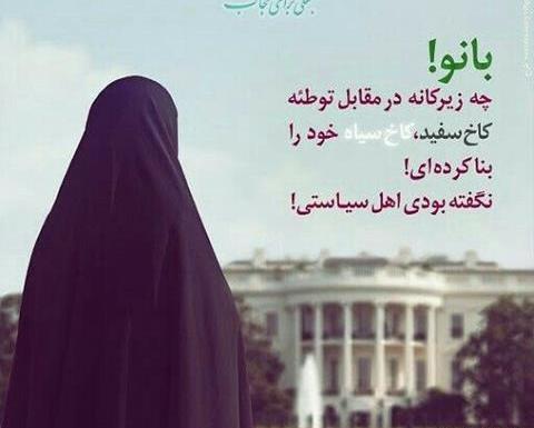 عکس نوشته چادری بودن