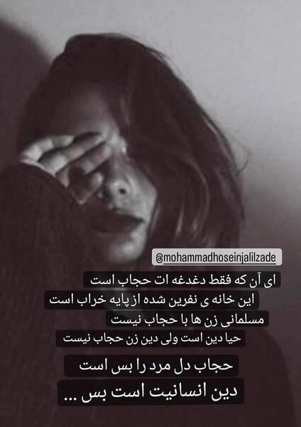 عکس صلوات غمگین